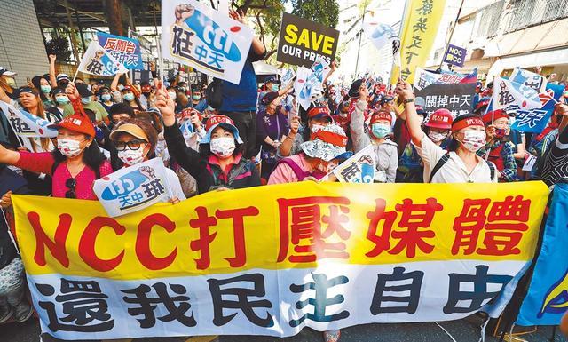 中天新闻网手机看中天证券官网手机版