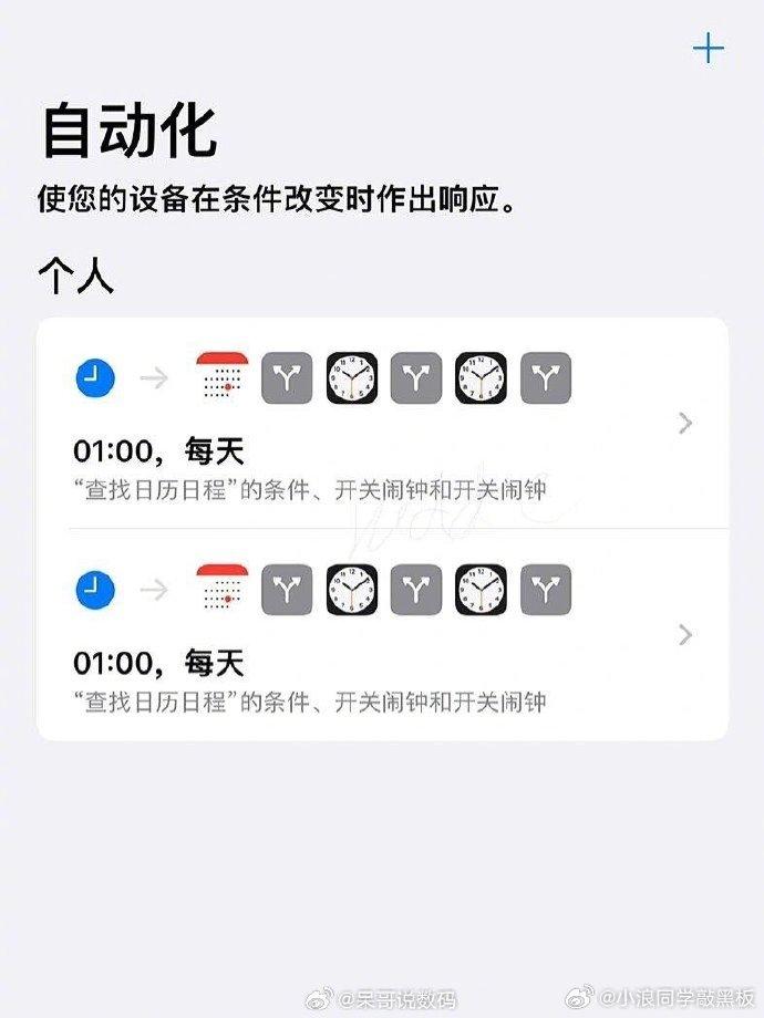 苹果手机怎么下载新闻头条手机下载新闻哪个新闻app最好-第2张图片-太平洋在线下载