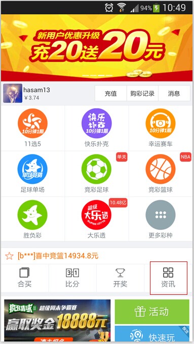 最新手机资讯的网站找个可以直接观看的网站