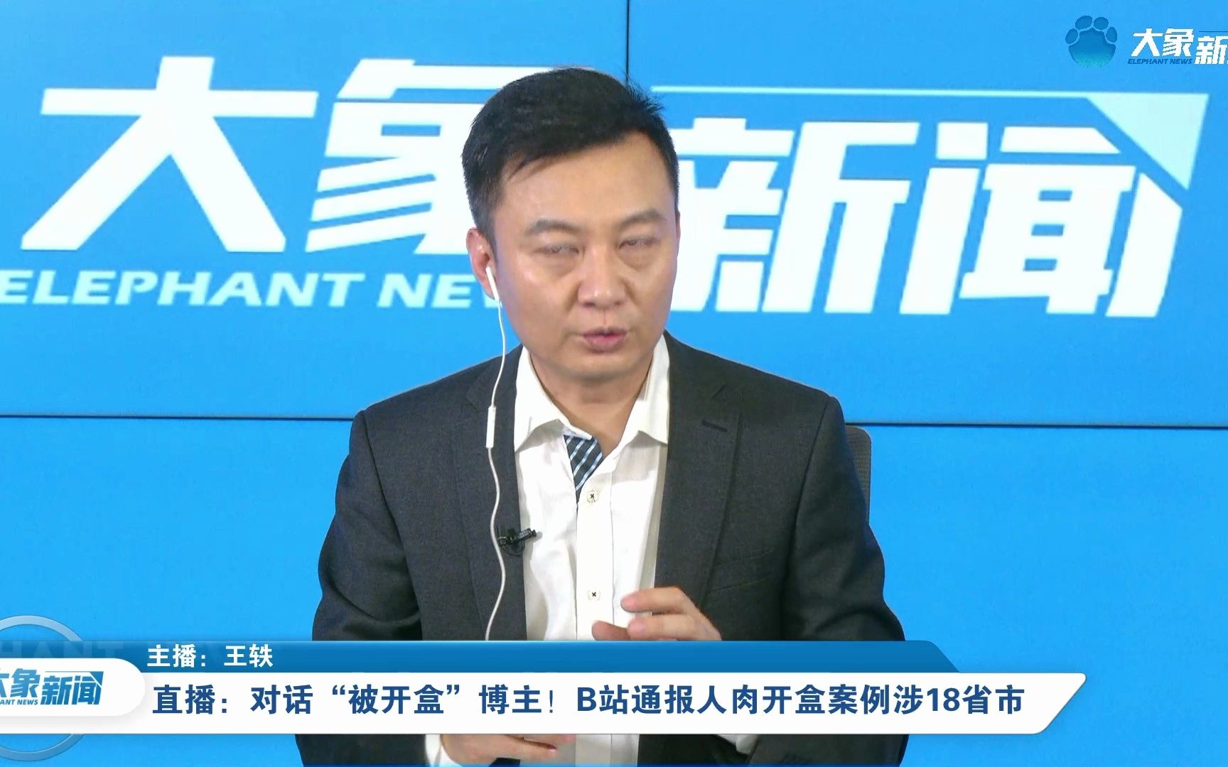 大象新闻客户端怎么弄到桌面上的简单介绍