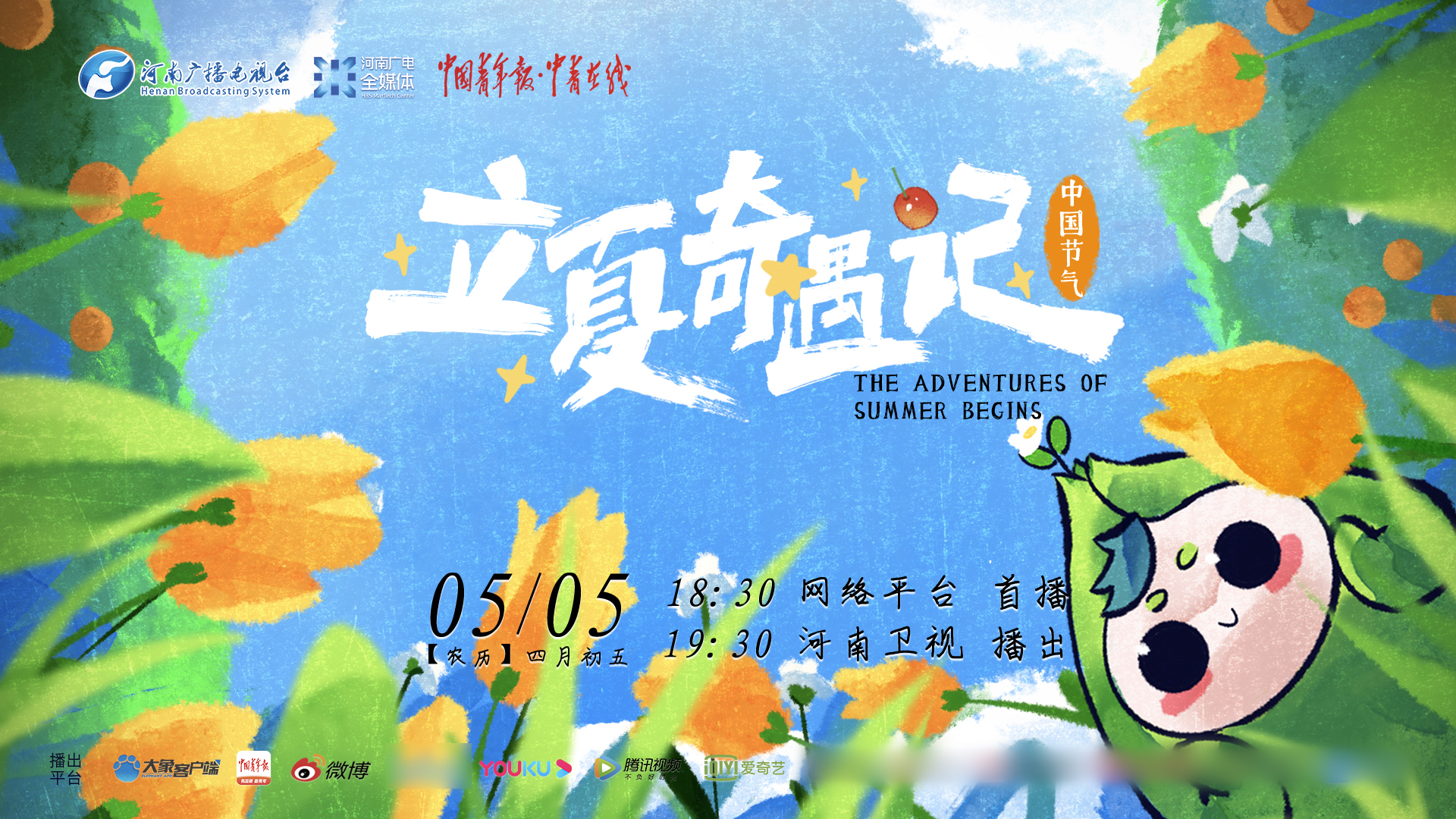 大象新闻客户端怎么弄到桌面上的简单介绍-第2张图片-太平洋在线下载