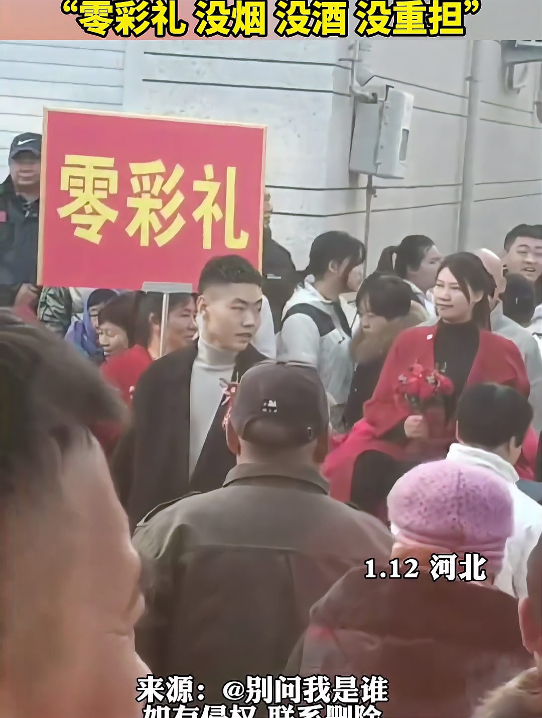 大河客户端今日新闻零彩礼cctv新闻30分直播今天-第2张图片-太平洋在线下载