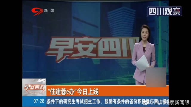 新闻一加一中小学生手机一加ace3和一加12参数