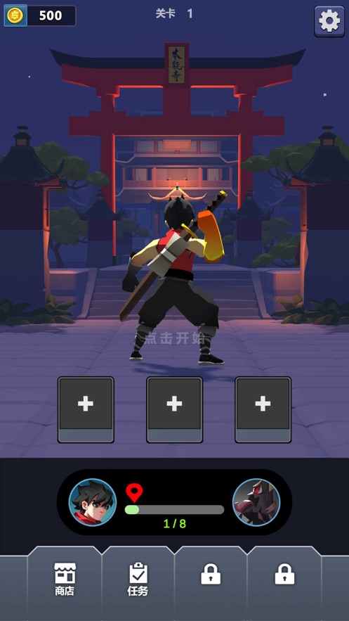 旧版安卓忍者游戏忍者游戏大全单机版