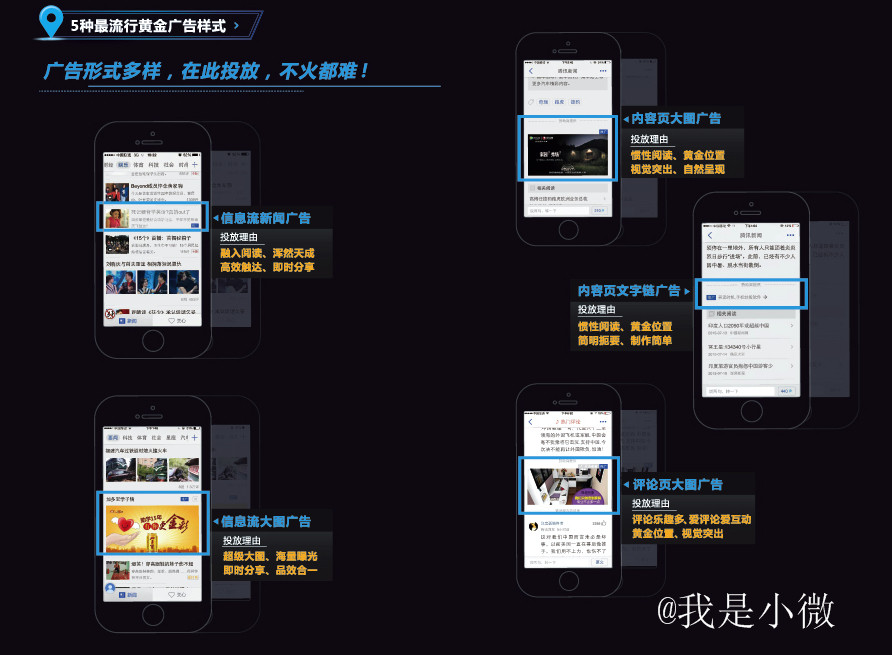 简易新闻客户端介绍十大新闻app排行榜-第2张图片-太平洋在线下载