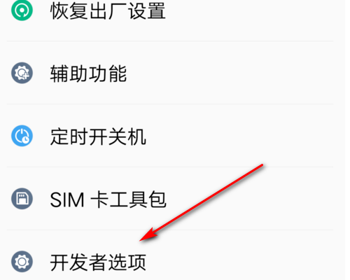 oppo手机第一页资讯怎么关闭oppo手机系统自动更新怎么关闭