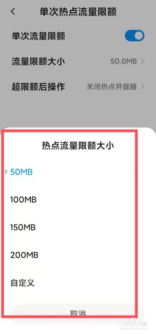 关于小米手机的热点资讯的简单介绍