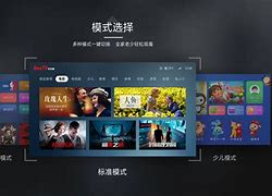 踪视通苹果版苹果app跟踪