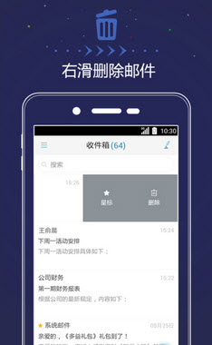 安卓官方客户端清理android解锁大师下载