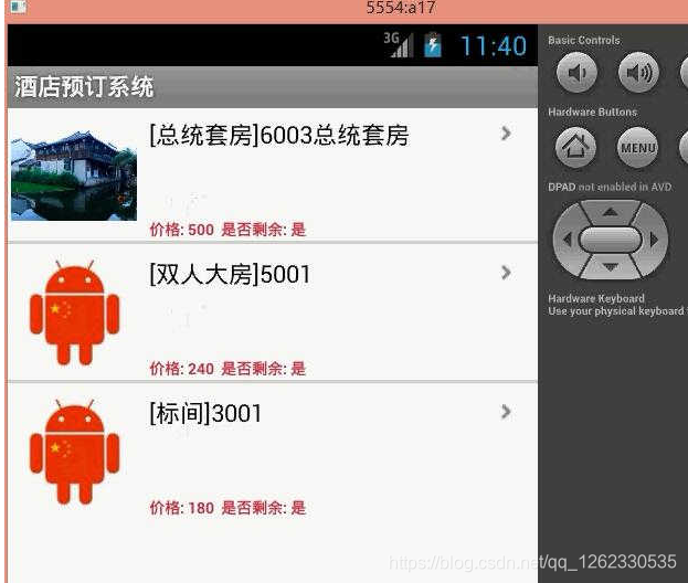 韩国酒店客户端绿云酒店管理系统官网价格-第1张图片-太平洋在线下载