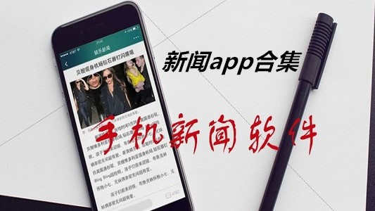 手机为什么新闻资讯看不了为啥微信上的腾讯新闻不能看评论了