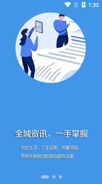 包含景谷融媒新闻客户端app的词条