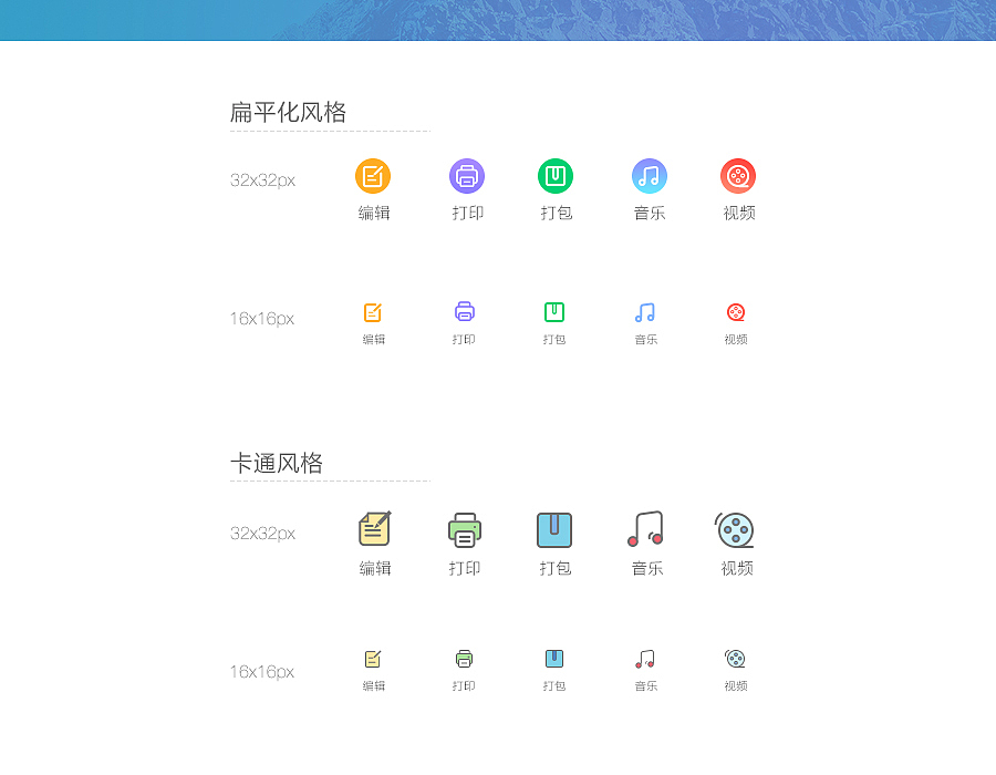 客户端和pc端和手机端pc端和手机端同步的记账软件