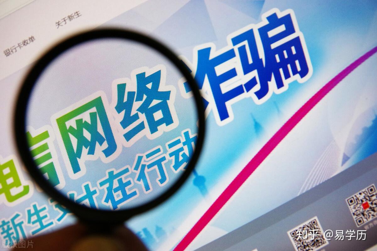 央视新闻手机诈骗十大新闻app排行榜