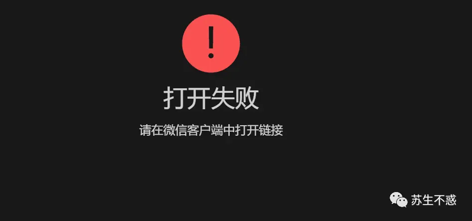 微信怎么打开客户端电脑怎么安装微信客户端