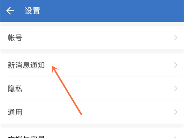 微信怎么打开客户端电脑怎么安装微信客户端-第2张图片-太平洋在线下载