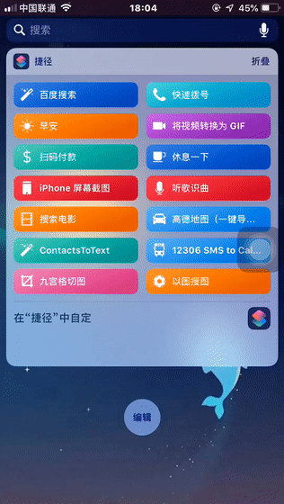 音乐捷径苹果版下载苹果版音乐免费下载的软件