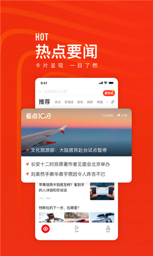 手机里在哪里看新闻手机在哪里看内存空间