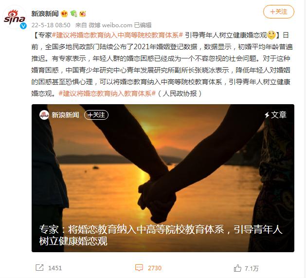 新闻新浪客户端新浪新闻电脑版主页