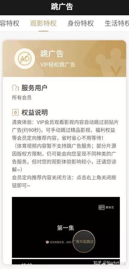 爱奇艺客户端看不了爱奇艺今天突然看不了