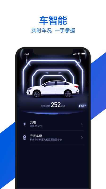 万丽收银苹果版下载万商服软件app下载