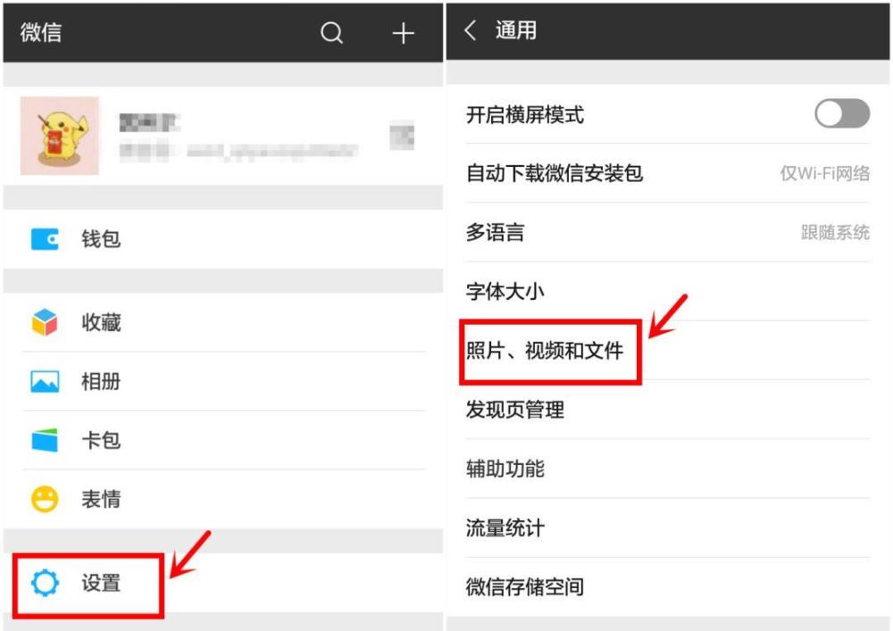 手机开机新闻怎么关闭手机开机键下陷自修方法
