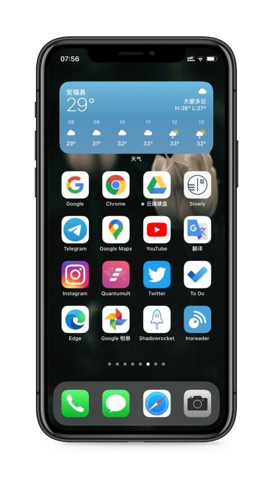苹果ios14开发者版iphone怎么进入开发者模式-第2张图片-太平洋在线下载