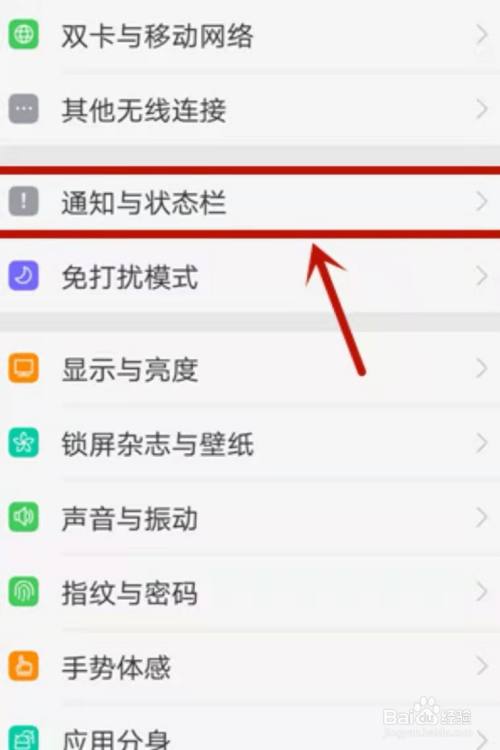 手机怎么关掉滑动解锁资讯华为手机取消上滑解锁怎么设置
