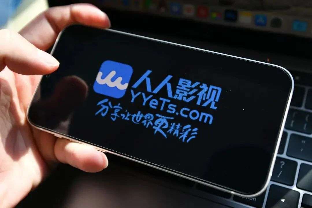 人人影视官方移动客户端樱花私人影视剧免费韩剧q