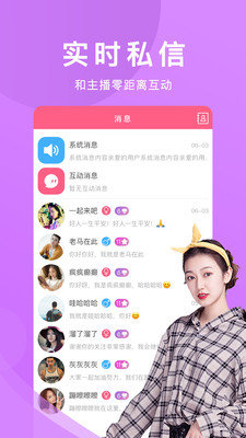 幸福宝客户端在线观看xkd30apk拿走不用谢-第2张图片-太平洋在线下载