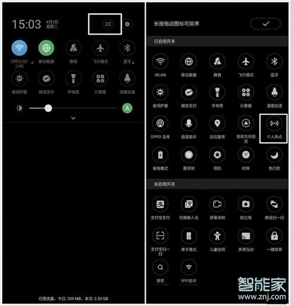 手机打开热点资讯界面手机解锁界面出现热点资讯