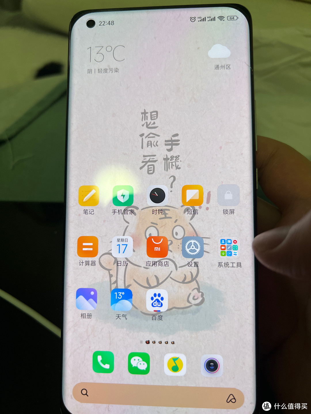小米安卓11游戏打开方式小米11的游戏模式怎么设置在哪里设置-第2张图片-太平洋在线下载