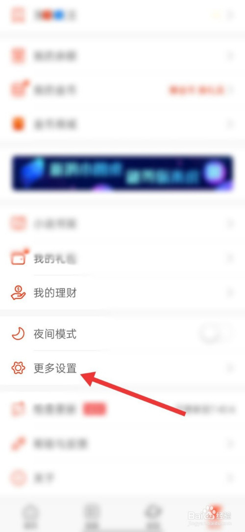 用手机怎么听新闻怎样用手机听新闻联播