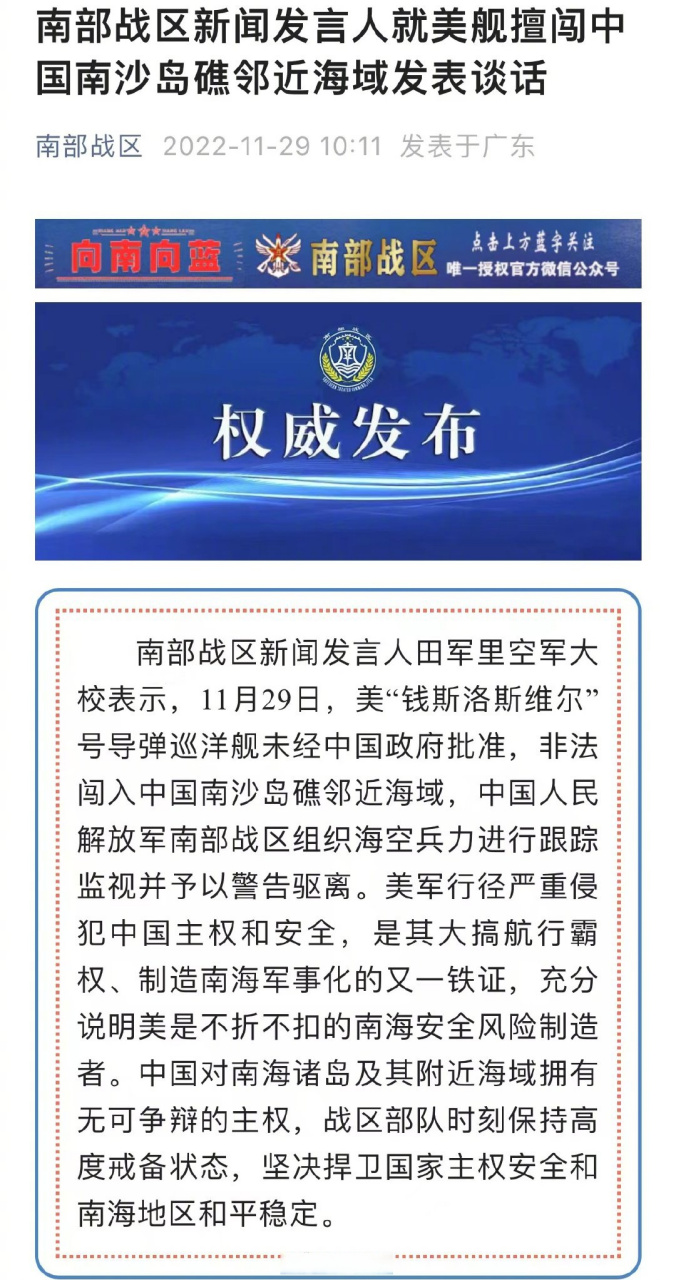 驱家新闻客户端望潮新闻客户端电脑版下载