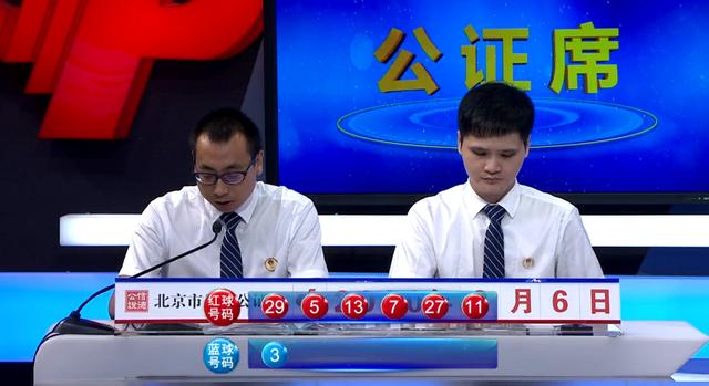 足彩每日资讯官网下载手机版华彩人生电脑版官方下载最新版