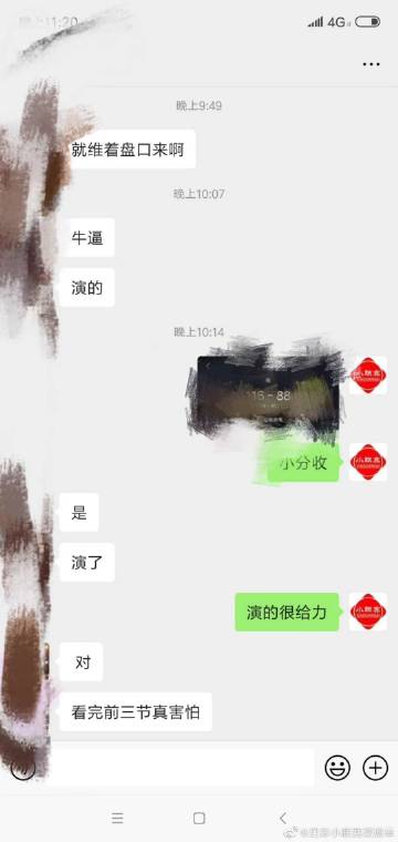 足彩每日资讯官网下载手机版华彩人生电脑版官方下载最新版-第2张图片-太平洋在线下载