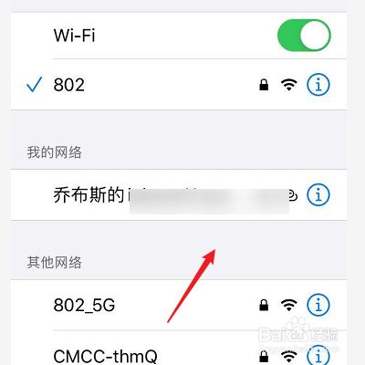 手机怎么禁用个人热点资讯的简单介绍