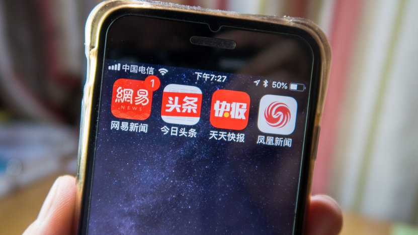 关于全国性新闻客户端官网网址的信息