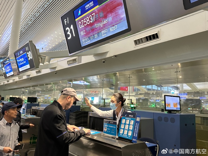 南航值机客户端为什么不建议在线值机