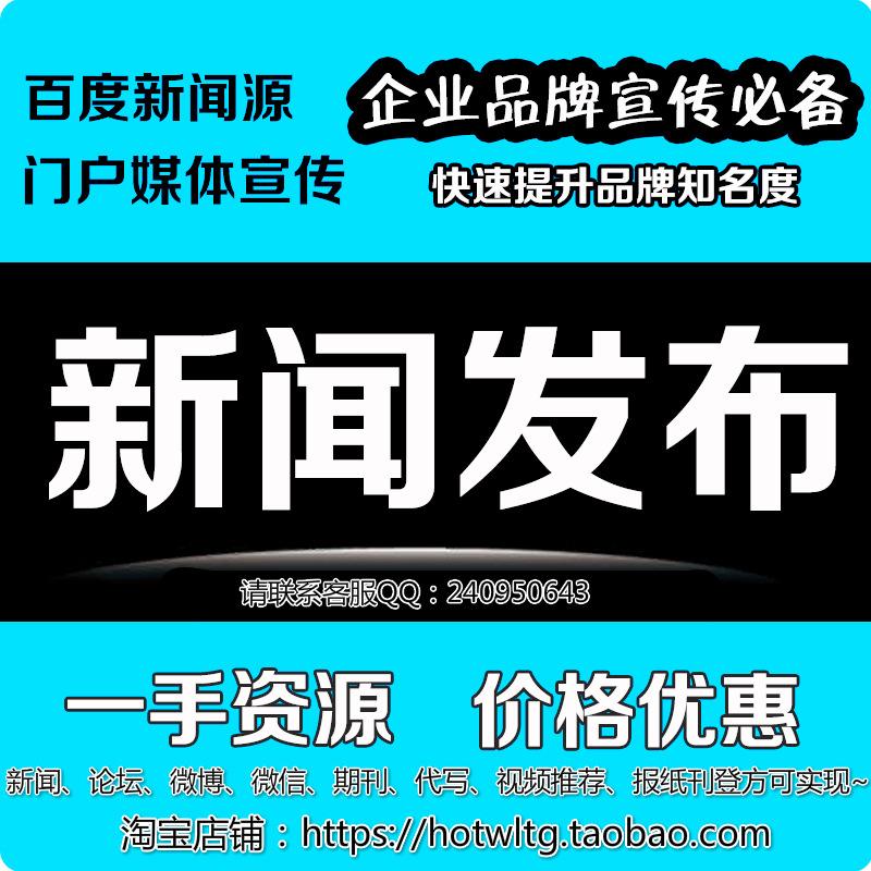 凤凰新闻客户端焦点图凤凰卫视资讯台焦点新闻-第2张图片-太平洋在线下载