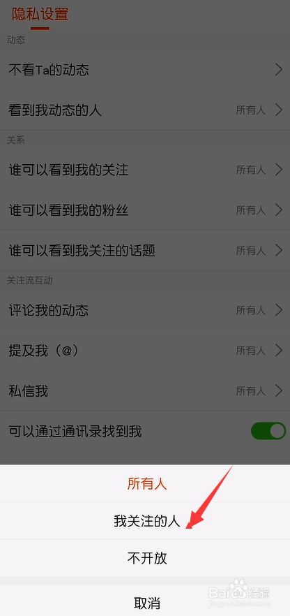 手机怎么看最近发布的新闻2024年每日新闻摘抄
