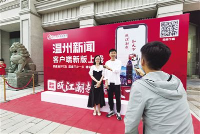 温州新闻客户端电话温州市110电话号码-第2张图片-太平洋在线下载