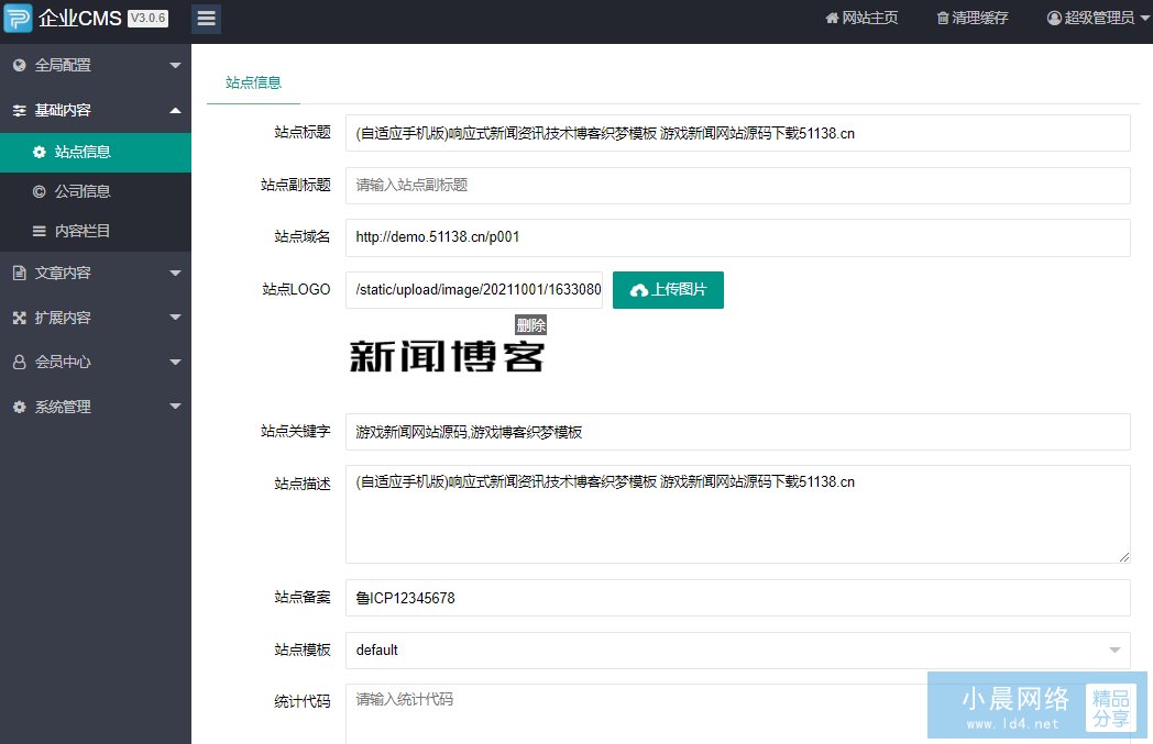 中文新闻博客手机版下载今日头条新闻官网下载安装