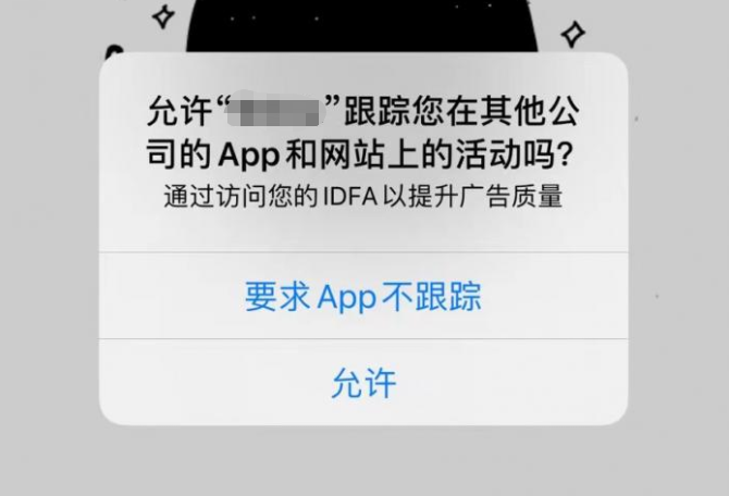 苹果有新闻app吗哪个app能看外国新闻-第2张图片-太平洋在线下载
