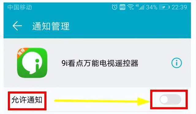 手机上老弹出今日资讯手机今日资讯怎么彻底删除