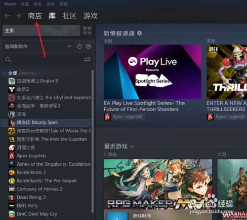 steam安卓下载游戏steam移植的安卓单机游戏-第2张图片-太平洋在线下载