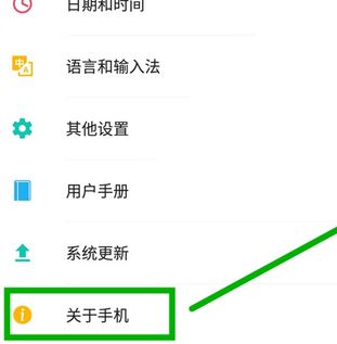 如何打开手机资讯页面权限华为手机本地网络访问权限怎么开-第2张图片-太平洋在线下载