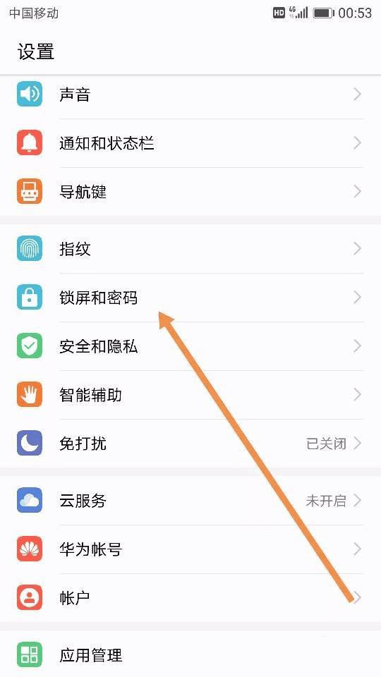 荣耀手机解锁时热门资讯的简单介绍-第2张图片-太平洋在线下载