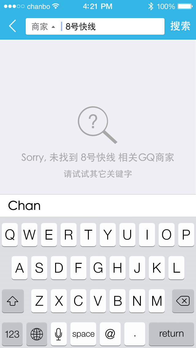 移动客户端是什么意思中国移动客户端是什么意思-第2张图片-太平洋在线下载