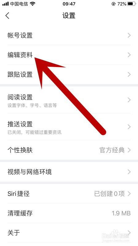 手机不能读新闻了手机不能强制关机怎么回事